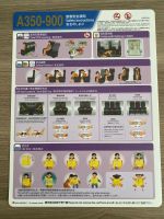 Safety Card China Airlines Airbus A350 Nordrhein-Westfalen - Sprockhövel Vorschau