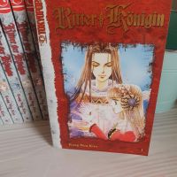Manga/Manhwa Ritter der Königin 1-17(komplett), inkl. Versand Bayern - Weichering Vorschau