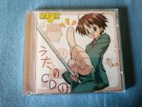 Magister negi magi Negima CD anime/manga Baden-Württemberg - Reilingen Vorschau