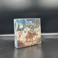 Pokemon Karten Clay Burst Display Japanisch Neu OVP Booster Mitte - Wedding Vorschau