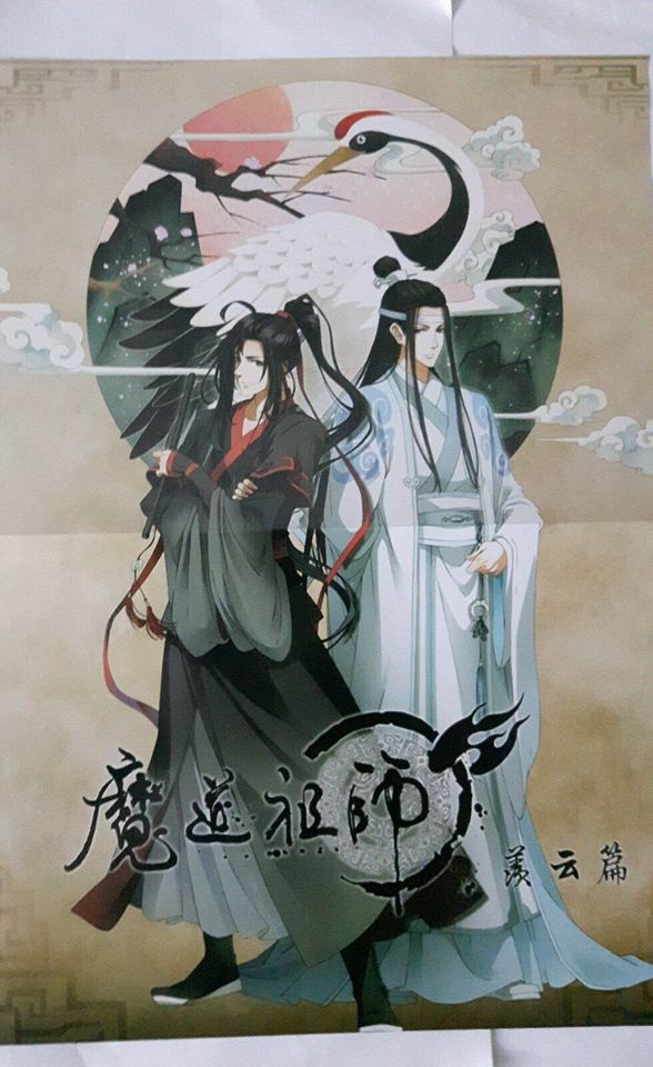 Mo Dao Zu Shi The Untaimed Wei Wuxian Lan Wangji Poster Wang Yibo in Berlin