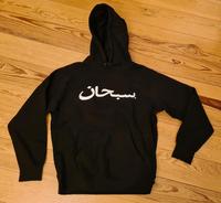 Supreme Arabic Hoodie FW2017, Medium, Black Altona - Hamburg Sternschanze Vorschau