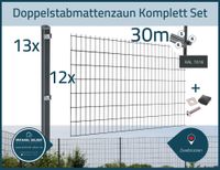 30 Lfm Doppelstabmatten Zaun anthrazit inkl. Pfosten Höhe 1030 mm Rheinland-Pfalz - Zweibrücken Vorschau