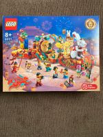 LEGO 80111 Lunar New Year Parade (eine Minifigur fehlt) Hessen - Dreieich Vorschau