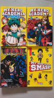 4 verschiedene Manga Comics My Hero Academia Baden-Württemberg - Moos Vorschau