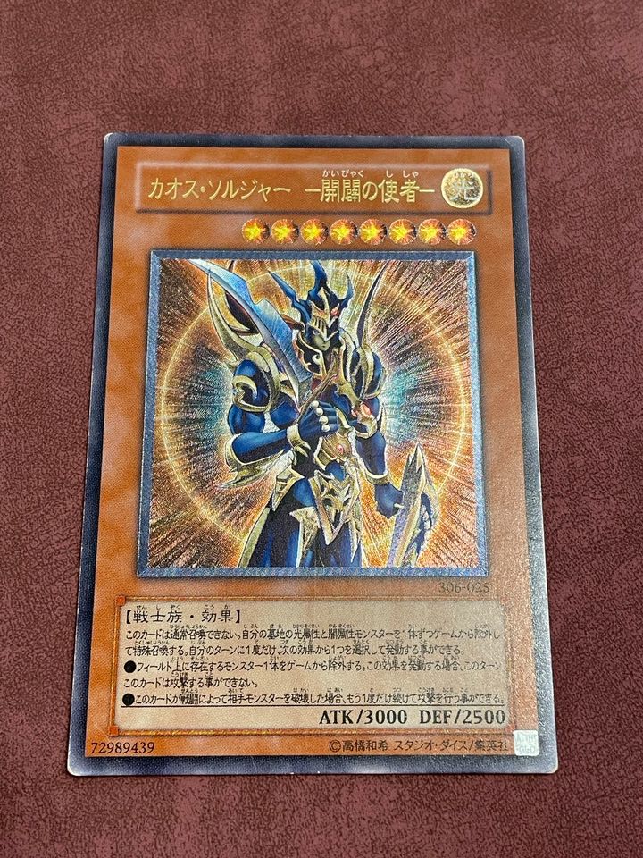 Yugioh Horus Schwarzflammendrache LV8 Ultimate Rare 1. Auflage in