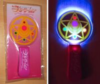 Sailor Moon Musical Petit Etrangere Crystal Star Pen Light Lampe Berlin - Mitte Vorschau