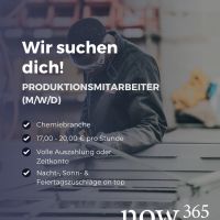 Produktionsmitarbeiter (m/w/d) Chemiebranche Harburg - Hamburg Heimfeld Vorschau