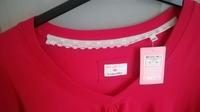 Hunkemöller Shirt Hessen - Liederbach Vorschau