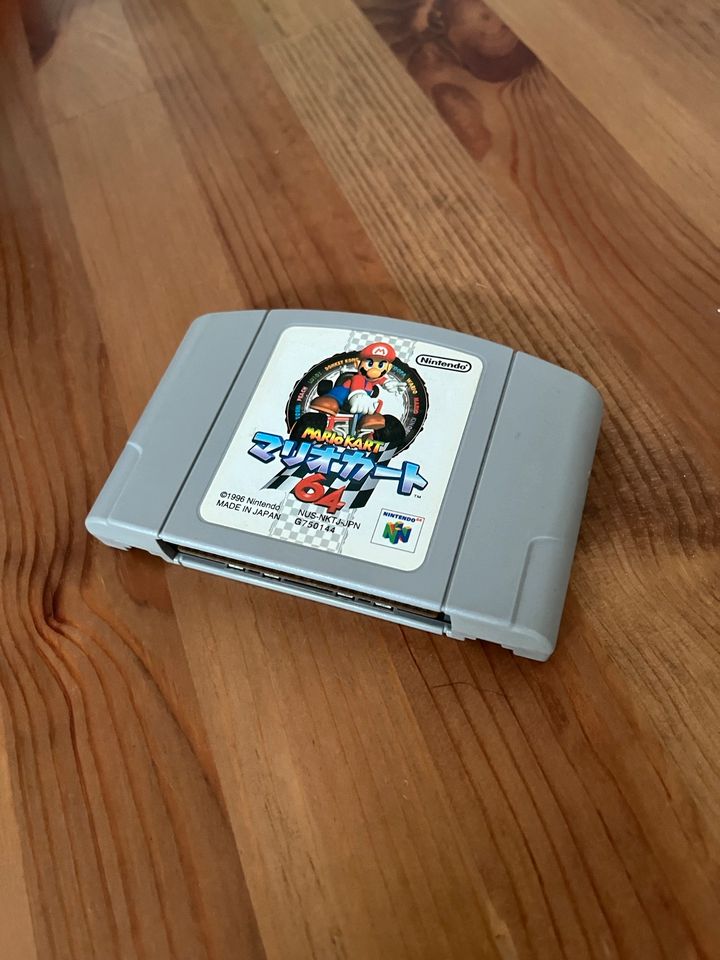 Mario Kart 64 - N64 JAPANISCH nur Modul in Saarbrücken