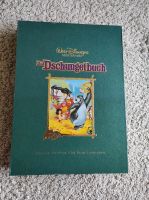 Sonderedition "Das Dschungelbuch" VHS, CD Bayern - Taufkirchen München Vorschau