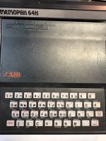 Sinclair ZX81 + Memopak 64k [3383] Leipzig - Leipzig, Zentrum Vorschau