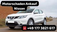 Motorschaden Ankauf Nissan Qashqai Juke Micra Note X-Trail Navara Hessen - Mühlheim am Main Vorschau