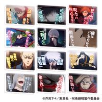 Jujutsu Kaisen 2nd Season Famous Line Mini Acrylic Block Baden-Württemberg - Weil am Rhein Vorschau