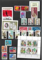 Briefmarken DDR 1977 Postfrisch von DPS * inkl. Versand Baden-Württemberg - Illingen Vorschau