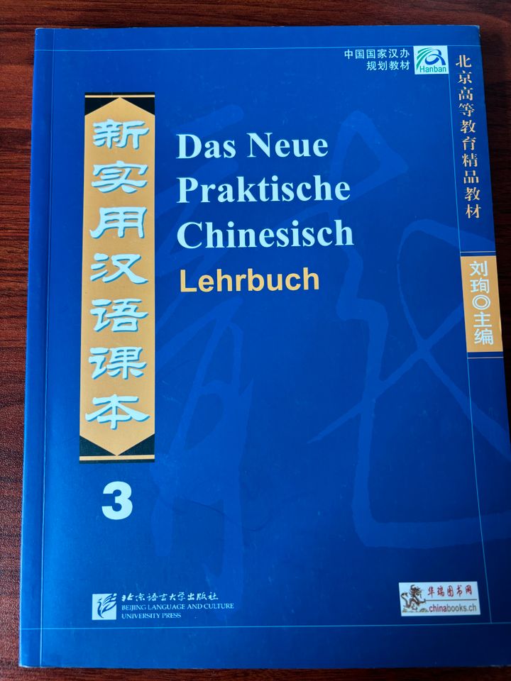 Das Neue Praktische Chinesisch Lehrbuch 3 (1. Auflage) TOP! in Dresden