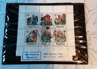 Briefmarken DDR Märchen Rapunzel gestempelt Nordrhein-Westfalen - Haan Vorschau