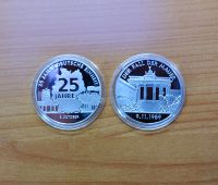 DDR 25 Jahre Deutsche Einheit, Münze, Numismatik Brandenburg - Fredersdorf-Vogelsdorf Vorschau