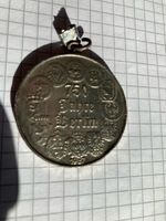 Silbermedaille 750 Jahre Berlin Hessen - Aßlar Vorschau