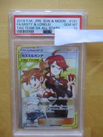 Pokemon Misty und Lorelei Tag Team PSA 10 japanisch Harburg - Hamburg Fischbek Vorschau