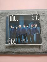 BTS Blood Sweat & Tears Japanese Ver. B + Making Of DVD Nordrhein-Westfalen - Mönchengladbach Vorschau