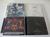 7x MUCC LPs und Mini-CDs #visualkei #jrock #japan Hamburg-Mitte - Hamburg Hamm Vorschau