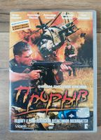 DVD russischer Film Прорыв фильм военный драма русский боевик Rheinland-Pfalz - Darscheid Vorschau