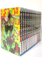 Chainsaw Man Manga Set 1-17 Japanisch Frankfurt am Main - Gallus Vorschau