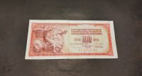 Geldschein Banknote 100 Dinar Jugoslawien 1978 Hessen - Babenhausen Vorschau