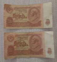 2x Sowjetunion CCCP 1961 Rubel / 10 Rubel Wladimir Iljitsch Lenin Berlin - Mahlsdorf Vorschau