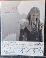 Final Fantasy VII Advent Children Artbook Brandenburg - Potsdam Vorschau