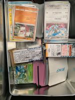 500 japanische Pokémon Karten Hessen - Darmstadt Vorschau