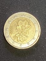 2 Euro Münze Finnland 1999 Moltebeere Blume Hessen - Trendelburg Vorschau