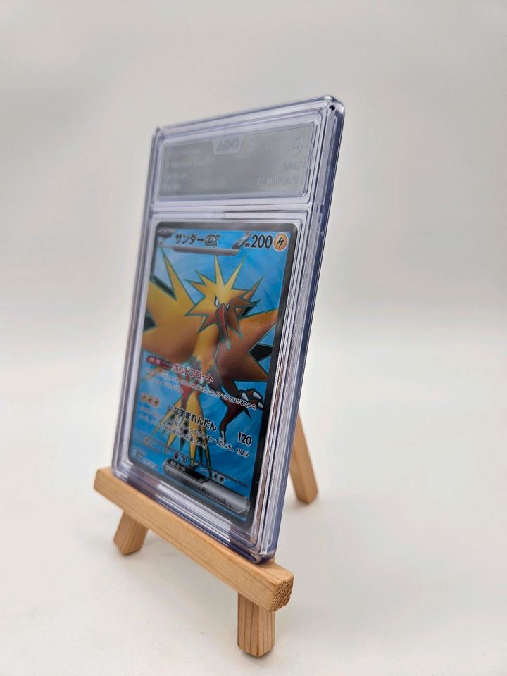 Pokemon 151 Japanisch Zapdos EX Full Art AOG 9 in Bergheim