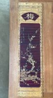 China Bambus Tafelbild Wandbehang Kirschblüte Schriftzeichen Nordrhein-Westfalen - Marl Vorschau