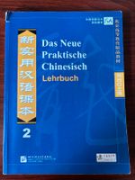 Das Neue Praktische Chinesisch Lehrbuch 2 (5. Auflage) Dresden - Äußere Neustadt Vorschau