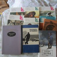 Alte russische,Klassik Bücher.Dickens,Bronte,Schischkow Niedersachsen - Braunschweig Vorschau