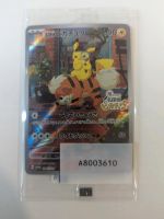 Pokemon TCG: Detective Pikachu SV-P 098, japanisch, neu Essen - Stoppenberg Vorschau