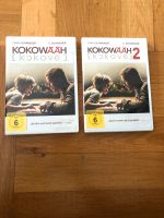 Film DVD „Kokowääh“ wNEU Baden-Württemberg - Leingarten Vorschau