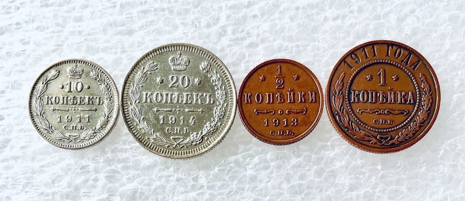 Russisches Kaiserreich Kaiser Nikolaus II Münzen in Gießen