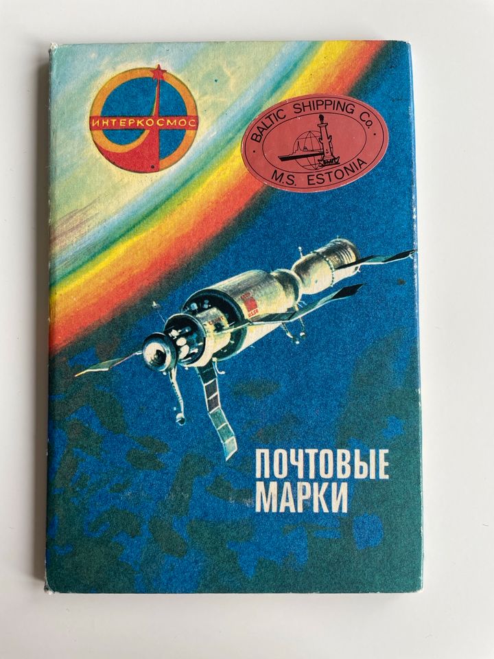 Briefmarken Sowjetunion Raumfahrt in Wentorf