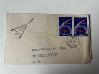 Raketenpost Sowjetunion Nordrhein-Westfalen - Emsdetten Vorschau