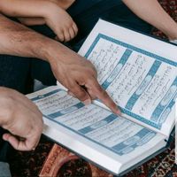 Islamische Unterrichte/ Qur'an lesen lernen Kostenlos! Bochum - Bochum-Ost Vorschau