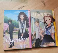 Hyouka Band 1&2 Baden-Württemberg - Weingarten Vorschau