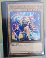 Yugioh Karte: Light Bringer Luzifer, common, japanisch Brandenburg - Kleinmachnow Vorschau