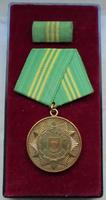 DDR Medaille für treue Dienste in den bewaffneten Organen des MdI Bayern - Lindau Vorschau
