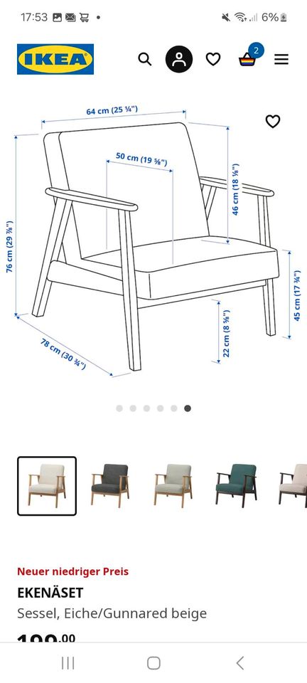 IKEA Sessel mit Federkern in Oberhausen