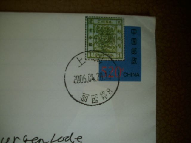 Briefmarken China - Maximumkarten gelaufene Briefe, Briefabschnit in Hanau