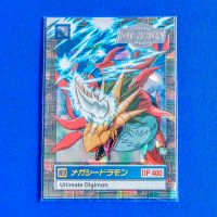 Digimon Japanese Text Card Karte Megaseadramon 24 rare selten Münster (Westfalen) - Mecklenbeck Vorschau