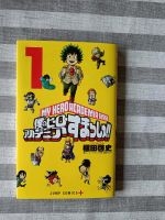 My Hero Academia Smash Manga Japanisch Band 1 Bayern - Gunzenhausen Vorschau